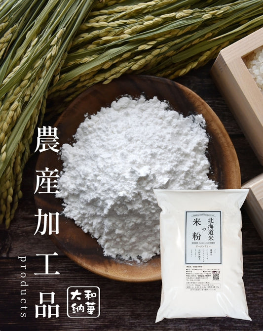米粉