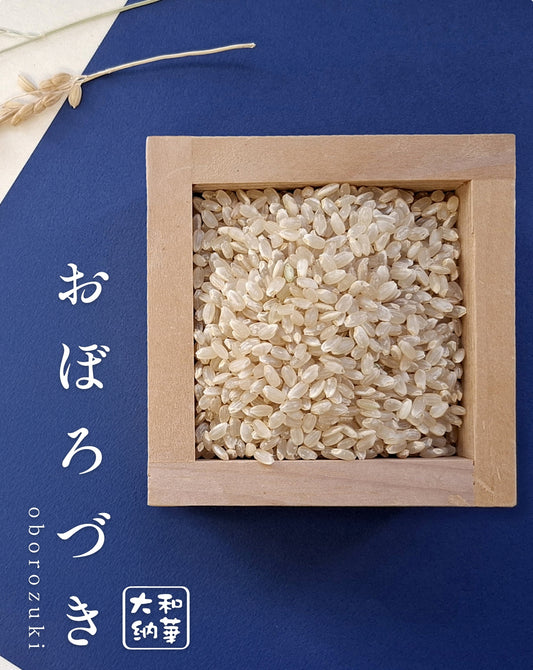 おぼろづき（玄米 or 三分づき）