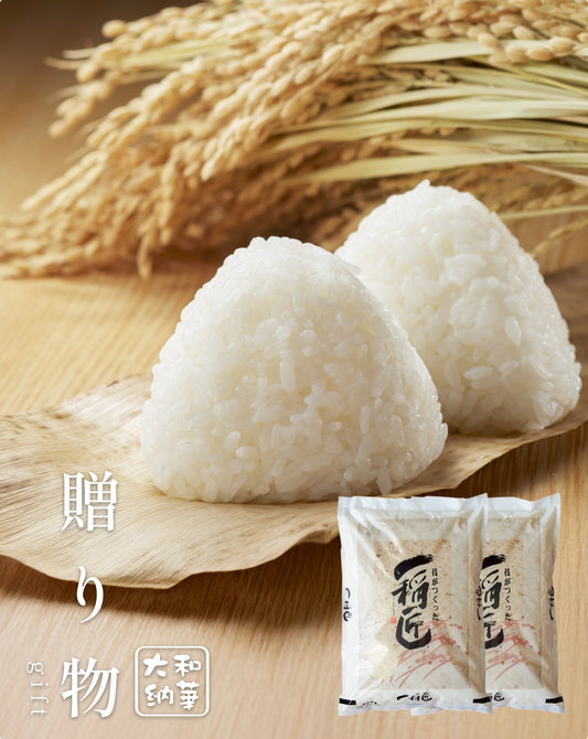 白米 おぼろづきとゆめぴりか各5kgセット