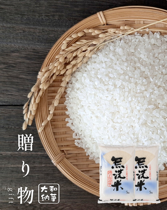 無洗米 おぼろづきとゆめぴりかセット各５kg
