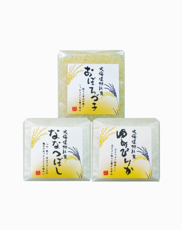 白米 食べくらべセット各300g（おぼろづき・ななつぼし・ゆめぴりか）